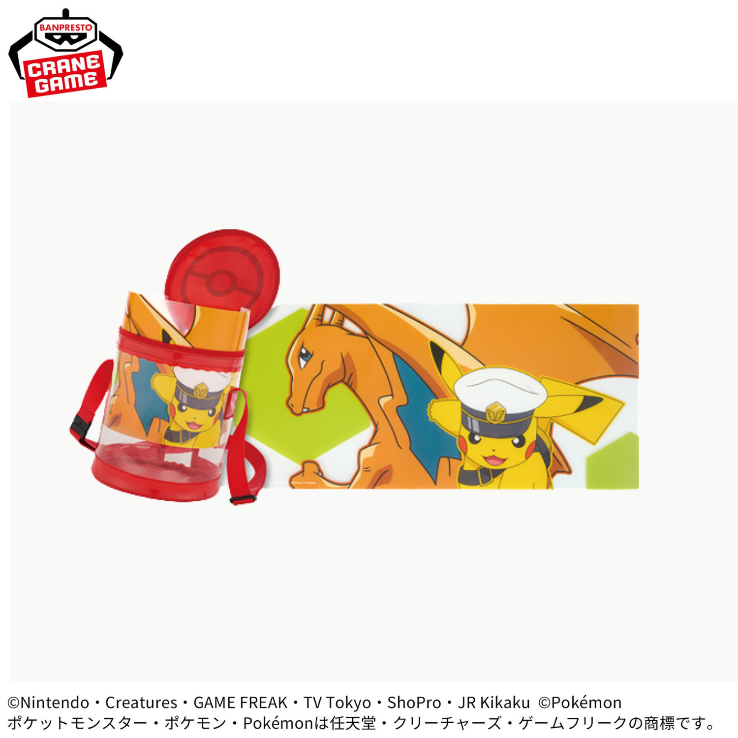 Pokemon - PokeBall Clear Bag (5 Types)