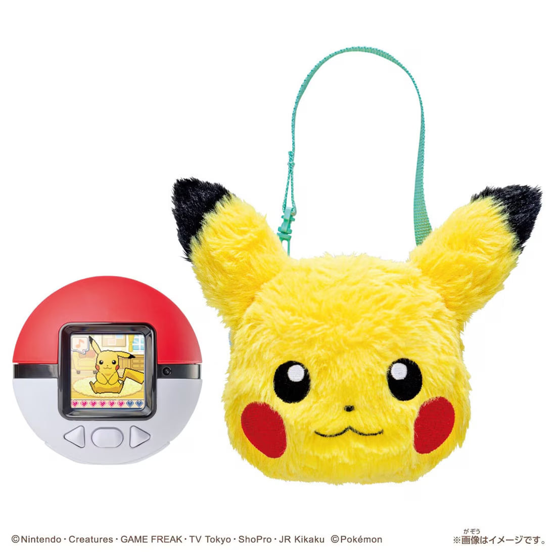 Pokemon - PokeNade Poke Ball + Pikachu Friend Pouch Complete Set