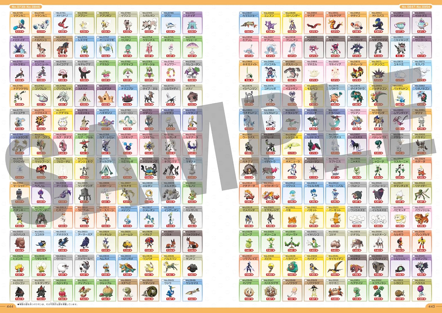 Pokemon - Pokemon Official National Pokedex 1996-2026