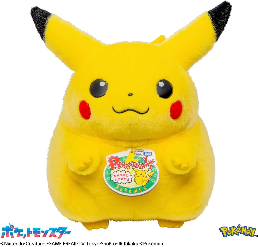 Pokemon 30th Anniversary - Welcome Back! Pikachu 1/1 Scale Plush