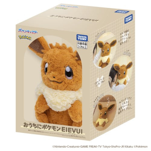 Pokemon At Home - Eevee Interactive Plush Toy