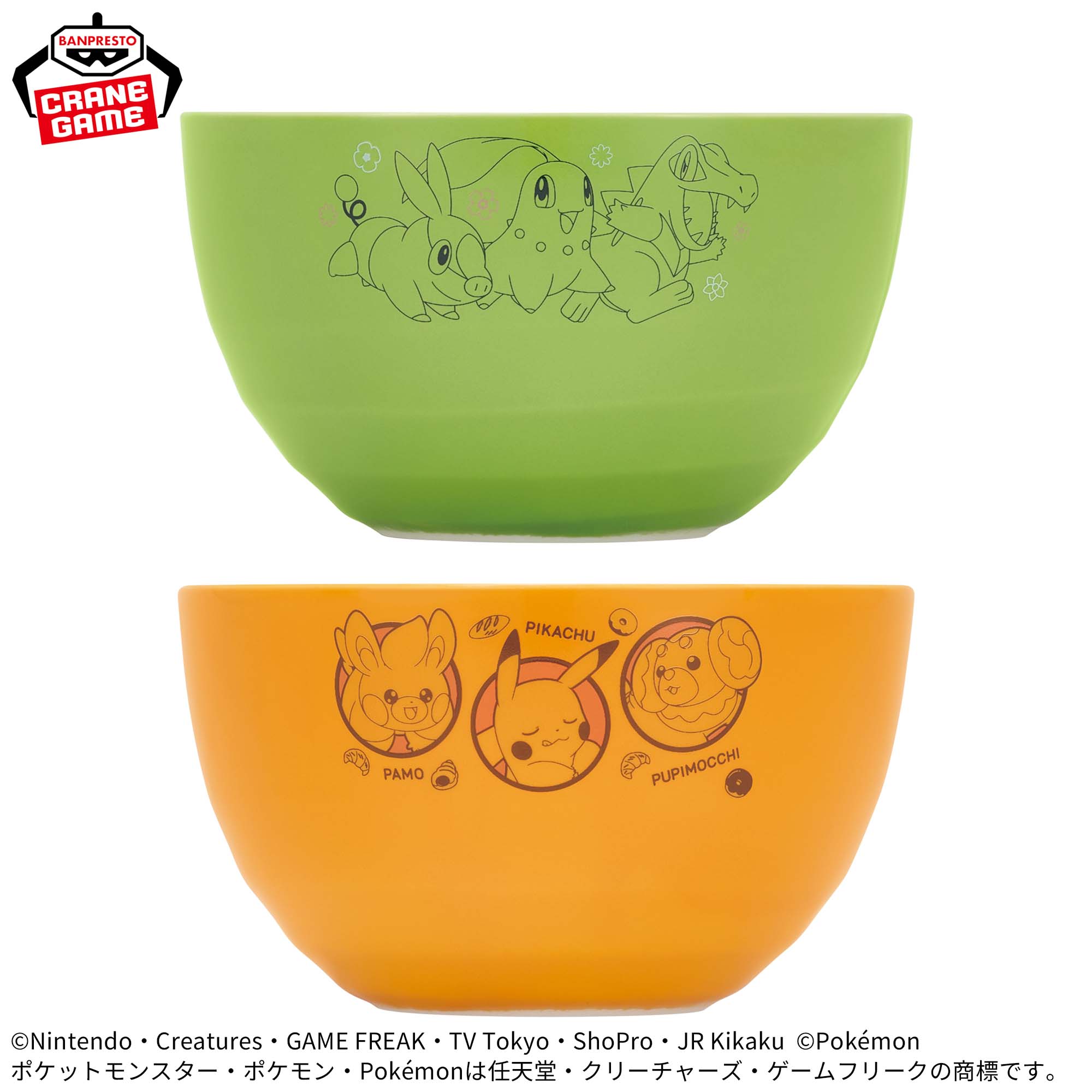Pokemon Bowls - Happy Marché (2 Types)