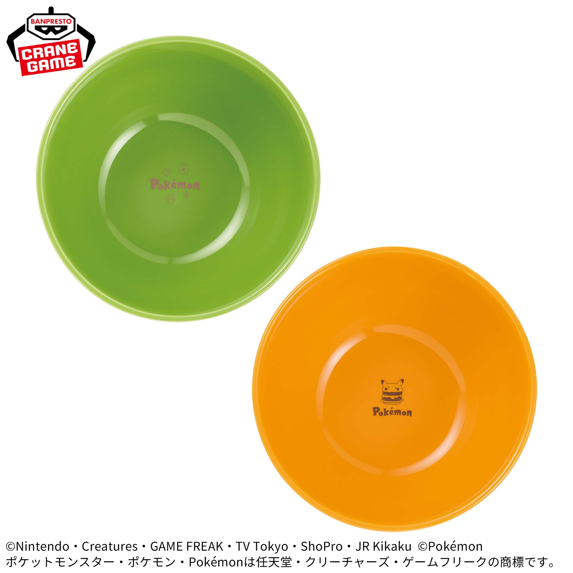 Pokemon Bowls - Happy Marché (2 Types)