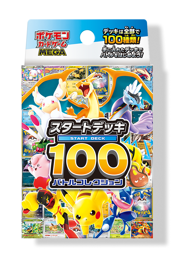 Pokemon Card Game - MEGA Starter Deck 100 Battle Collection