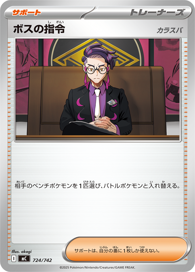 Pokemon Card Game - MEGA Starter Deck 100 Battle Collection