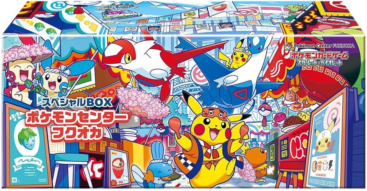 Pokemon Center Fukuoka Special Box Japanese Pokemon Center Fukuoka Special Box Japanese