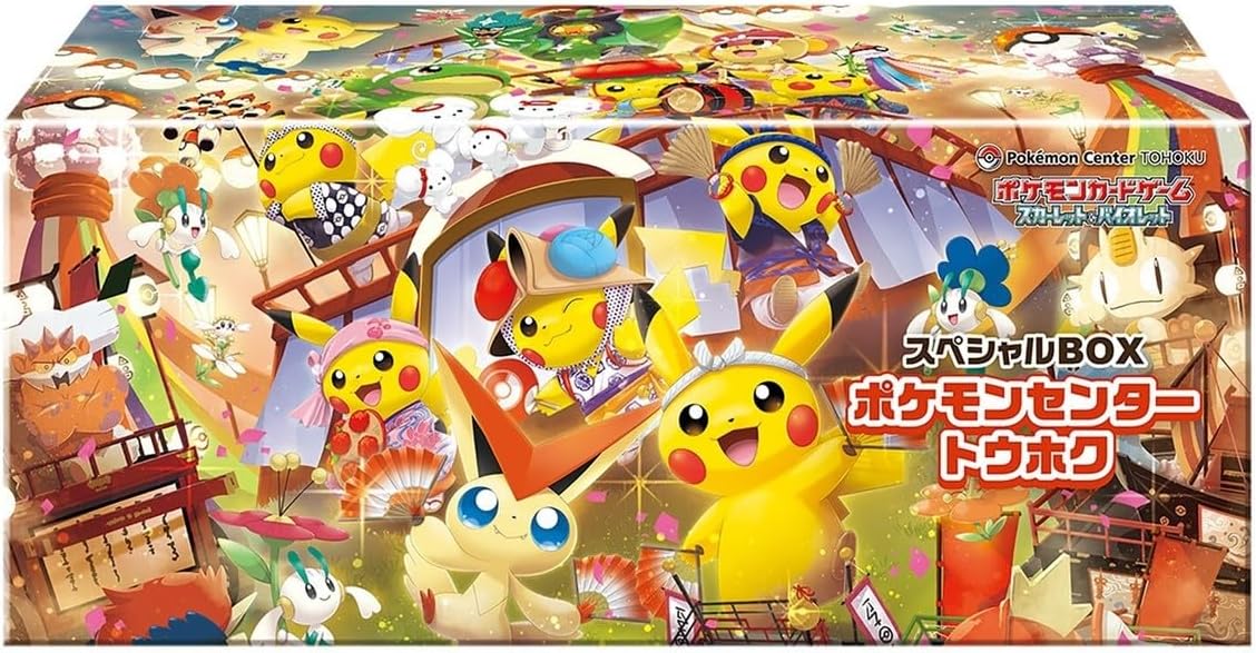 Pokemon Center Tohoku Special Japanese Box Pokemon Center Tohoku Special Japanese Box