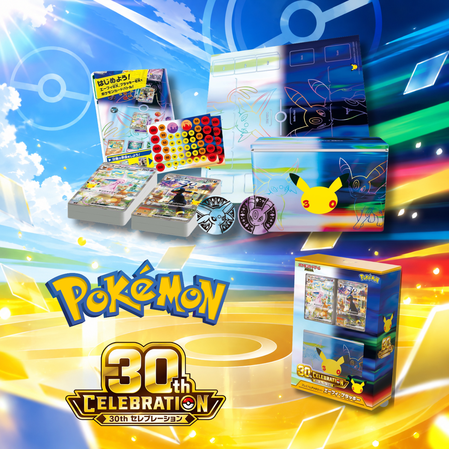 Pokemon Card30th CELEBRATION BOXプレミアムデッキ Pokemon Card Game - 30th CELEBRATION Premium Deck Set Espeon