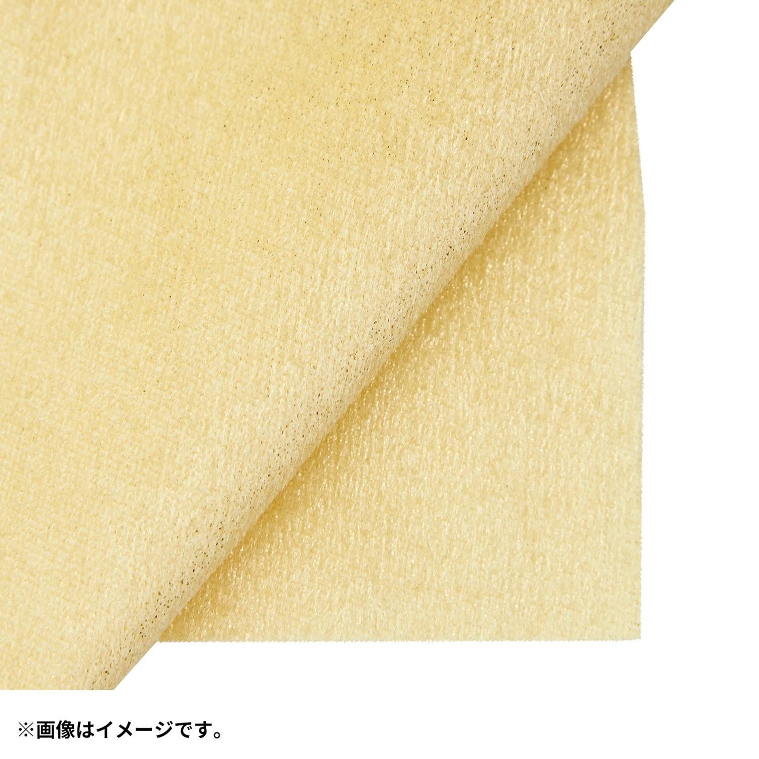 Pokemon Center 30th Anniversary Original Plush - Sparkling Pikachu