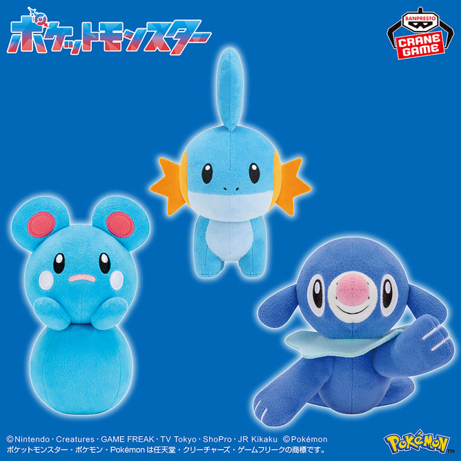 Pokemon Color Sleection Plush Toys - Mudkip, Azurill, and Popplio (3 Types)