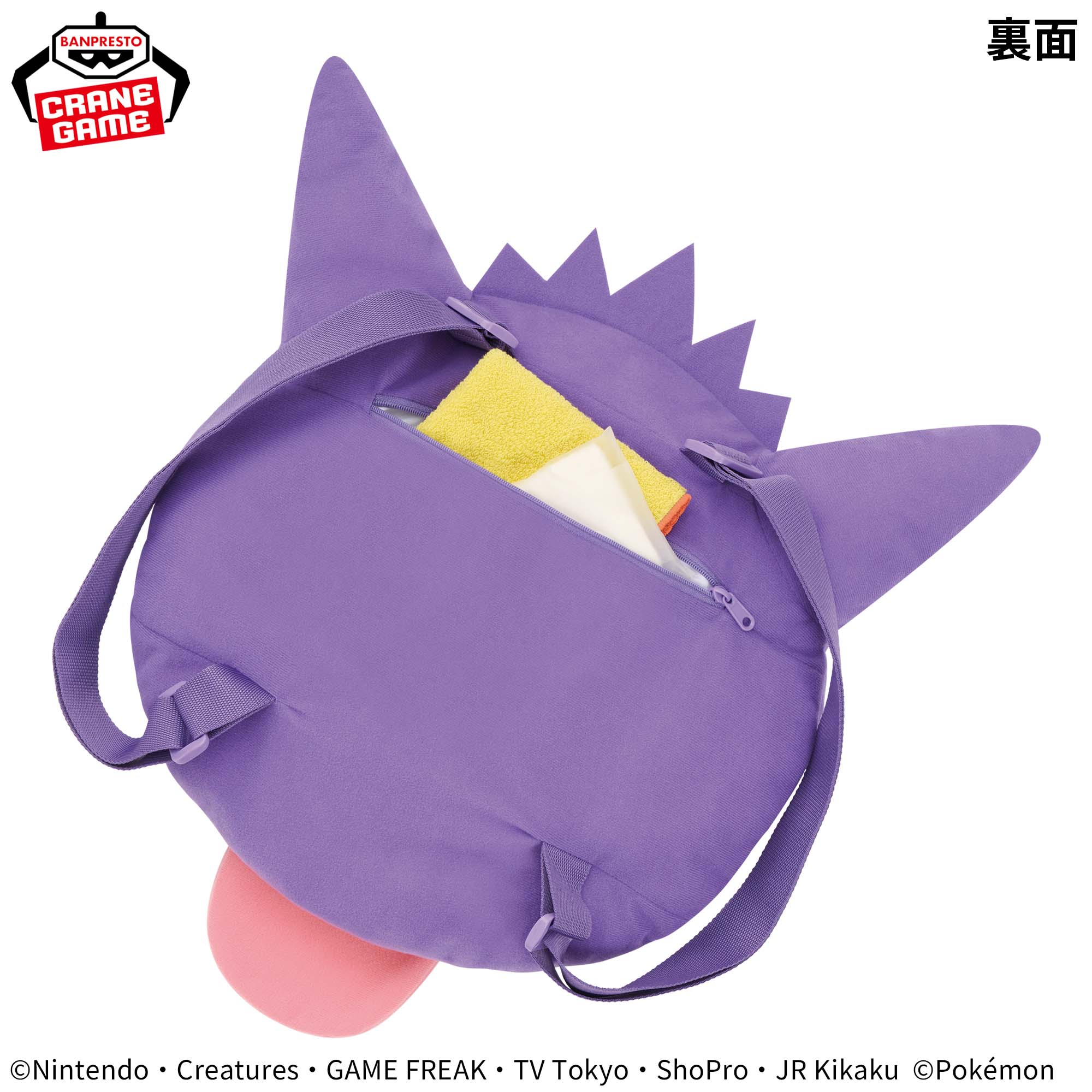 Pokemon Face-Shaped Plush Backpack - Gengar Tongue Out Ver.