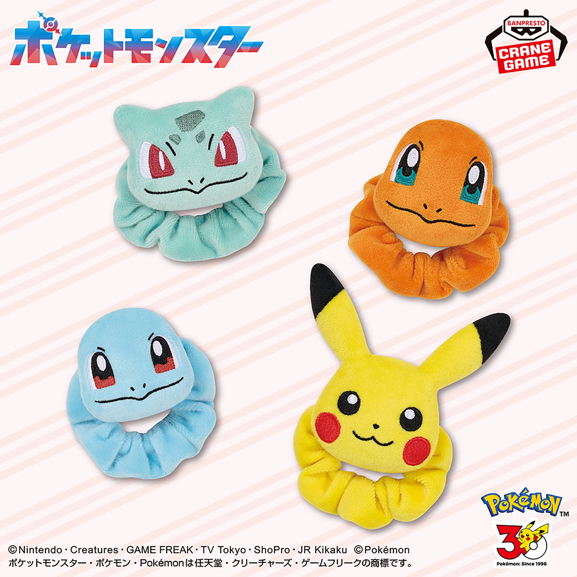 Pokemon Face Plush Band - Bulbasaur, Charmander, Squirtle and Pikachu 30th Anniversary Ver. Complete Set of 4 Types
