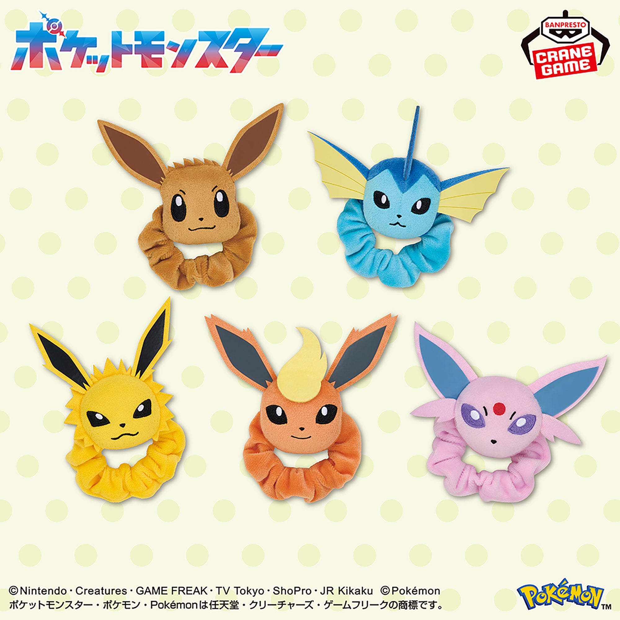 Pokemon Face Plush Band Eevee Friends - Eevee, Vaporeon, Jolteon, Flareon, Espeon Complete Set of 5 Types