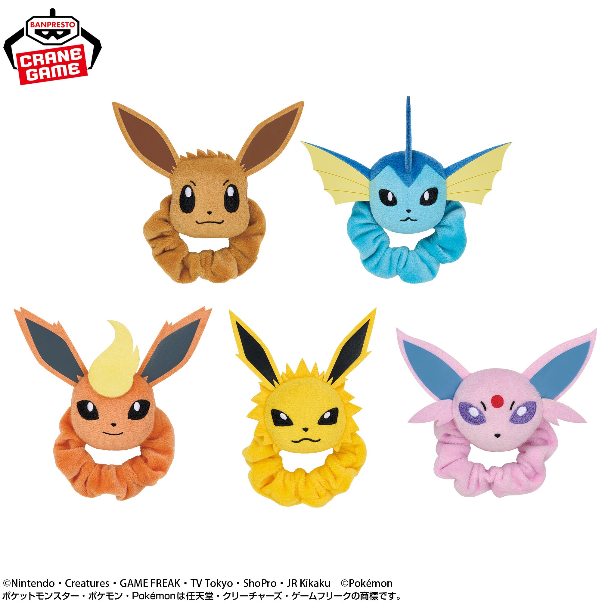 Pokemon Face Plush Band Eevee Friends - Eevee, Vaporeon, Jolteon, Flareon, Espeon Complete Set of 5 Types