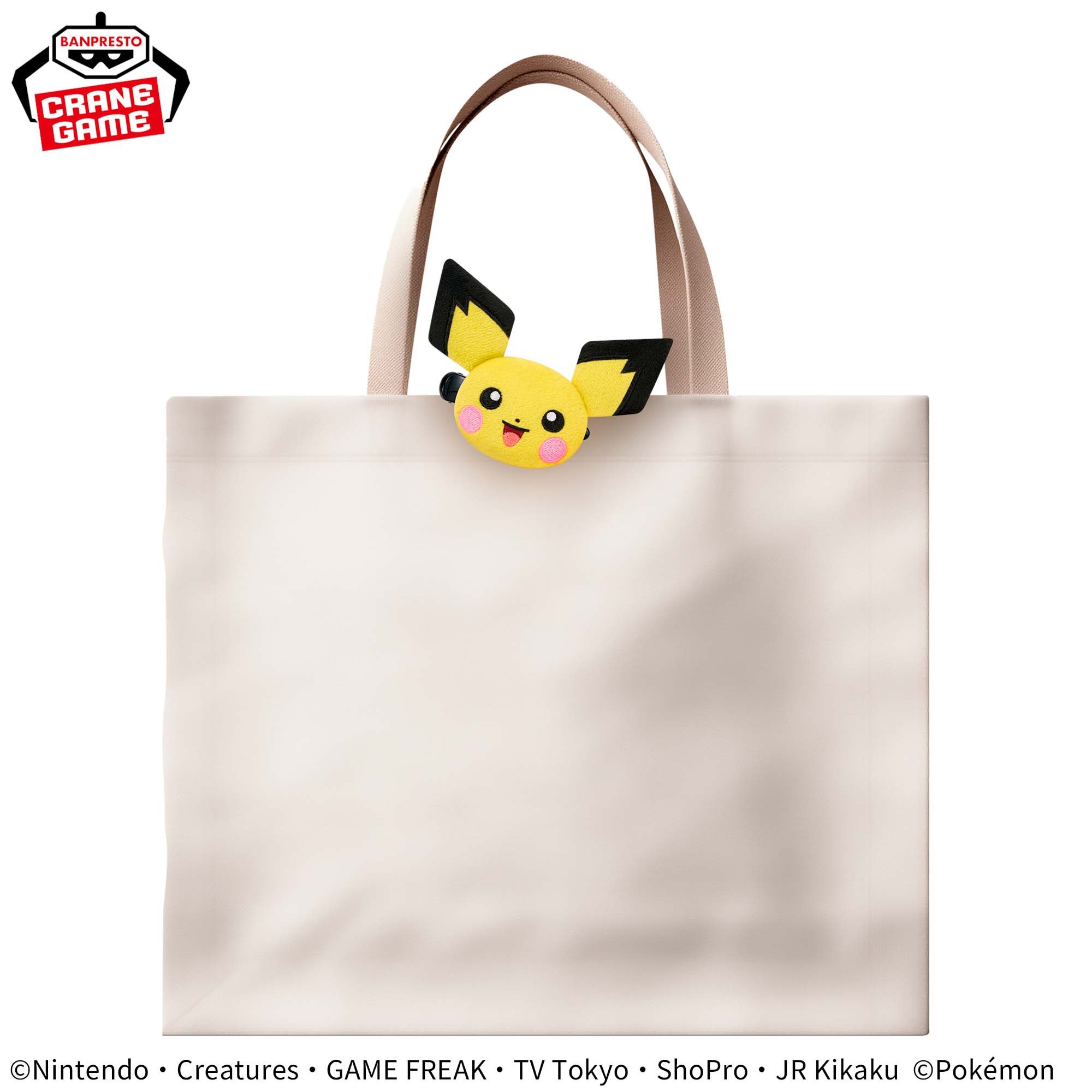 Pokemon Face Plush Clips - Pichu, Teddiursa, Minccino, and Dedenne Complete Set of 4