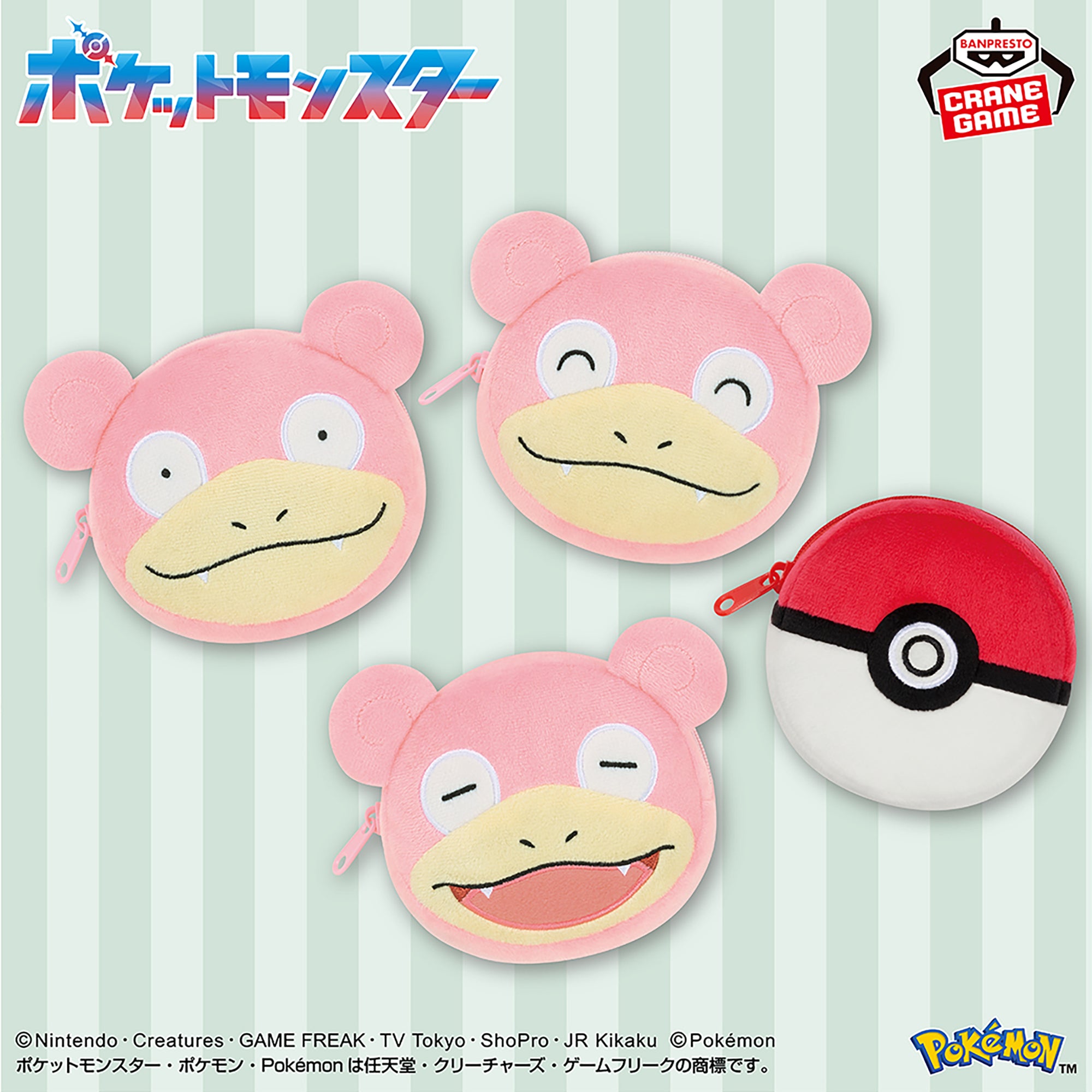 Pokemon Face and Pokeball Mini Pouch - Slowpoke Complete Set Of 4 Types