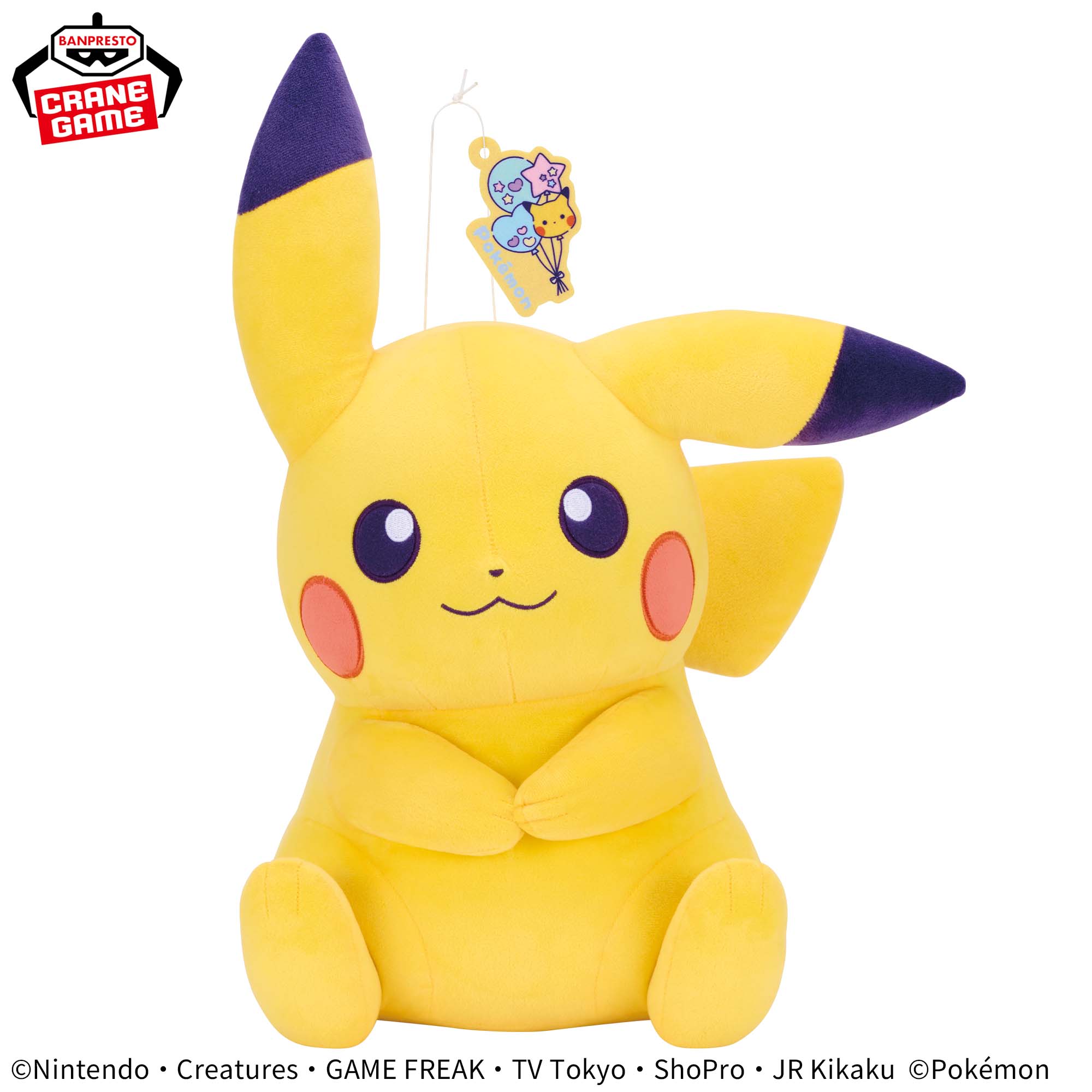 Pokemon Fancy Time Super Mofugu Cuddly Plush - Pikachu