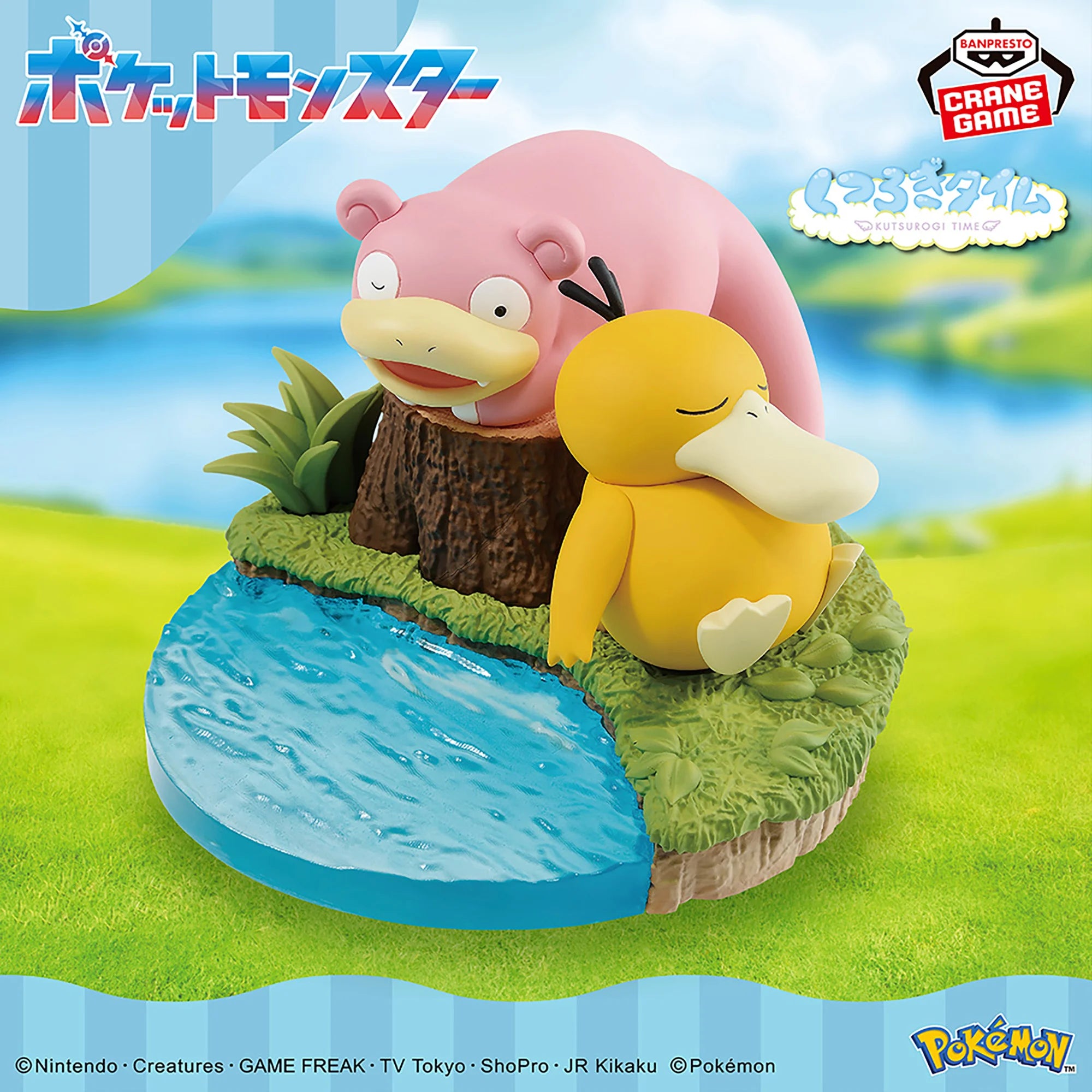 Pokemon Figure - Relaxing Time Psyduck & Slowpoke Figure