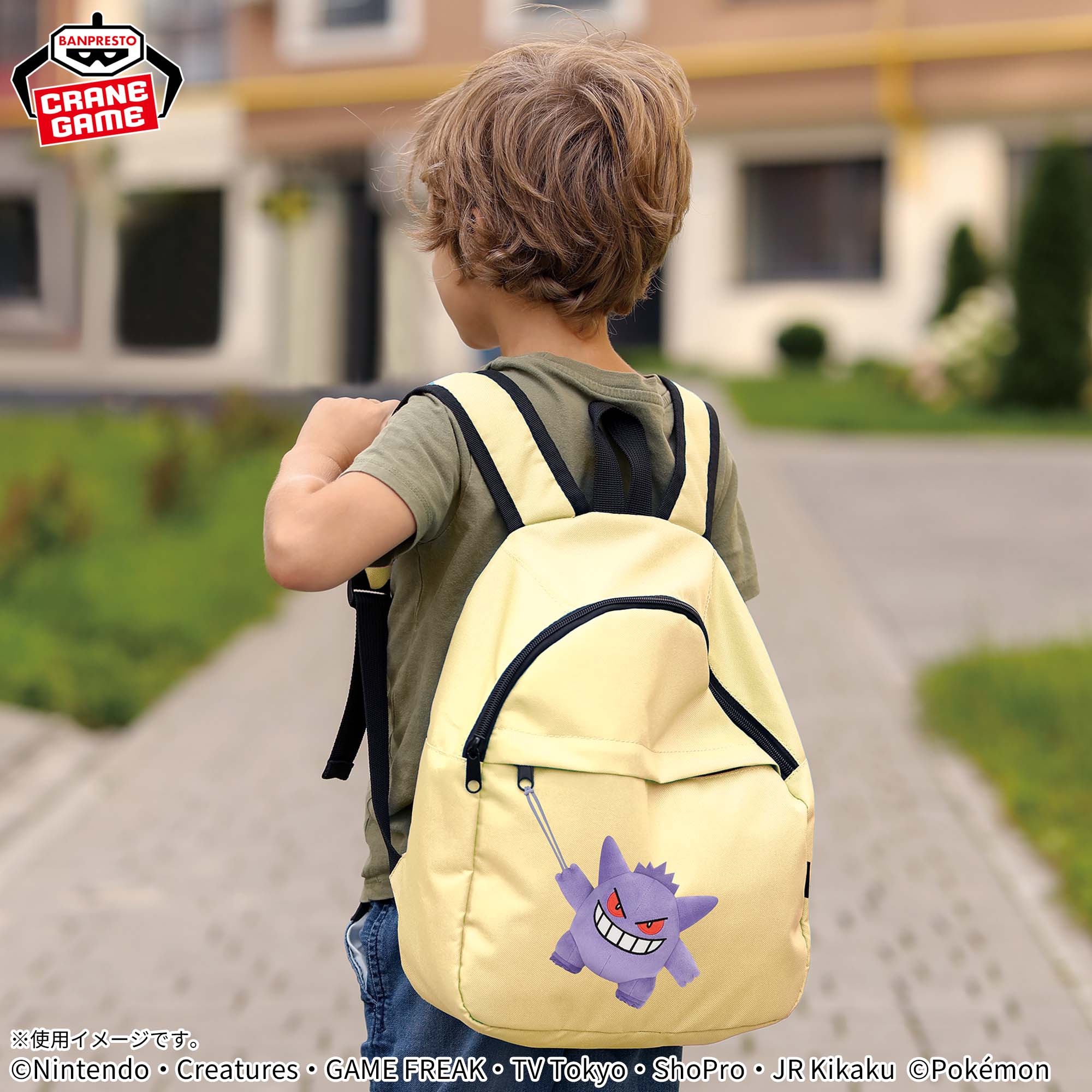 Pokemon Grablarin Plush Toys - Gengar, Munchlax and Pancham Complete Set of 3