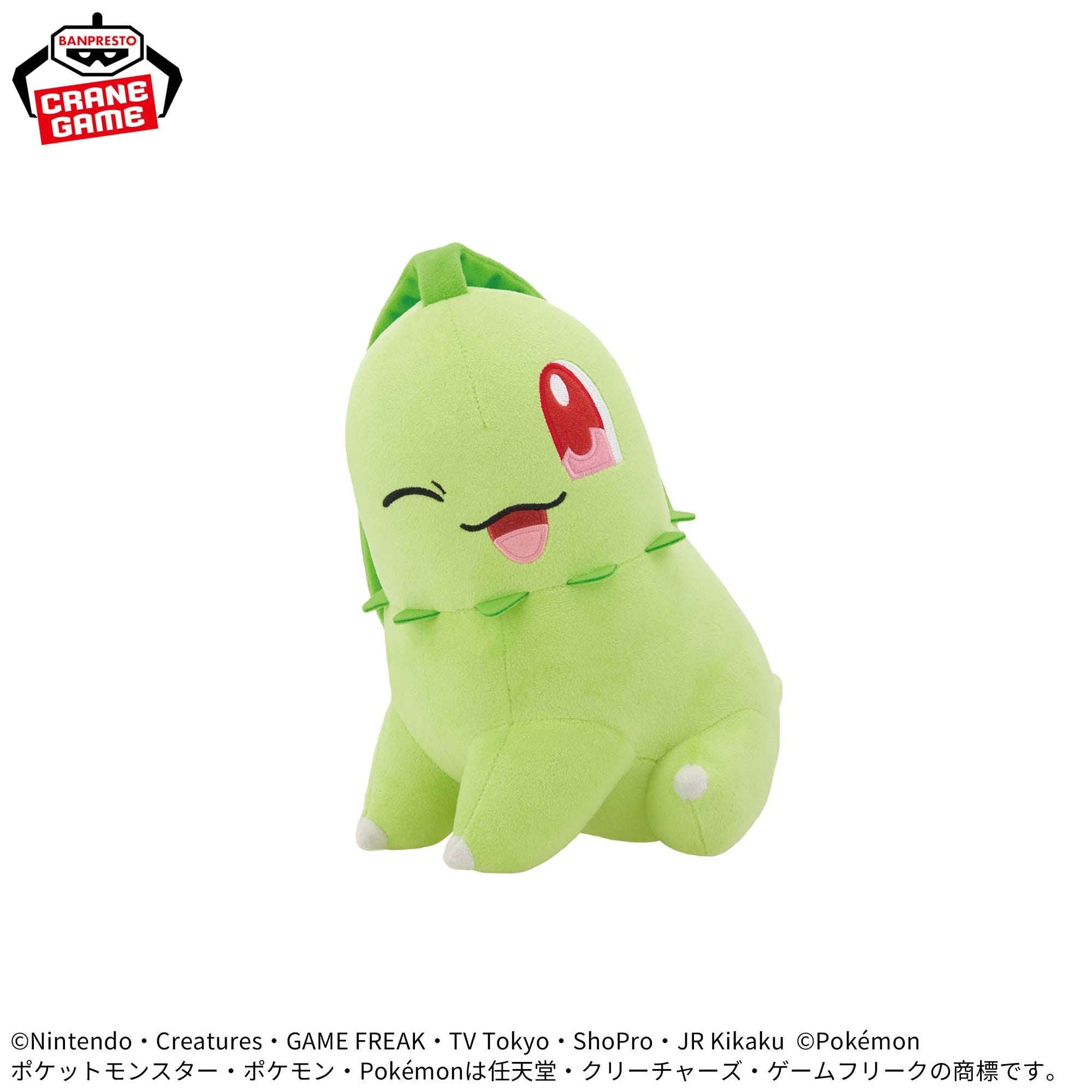 Pokemon Hopepita Plushies - Chikorita and Cubchoo (2 Types)