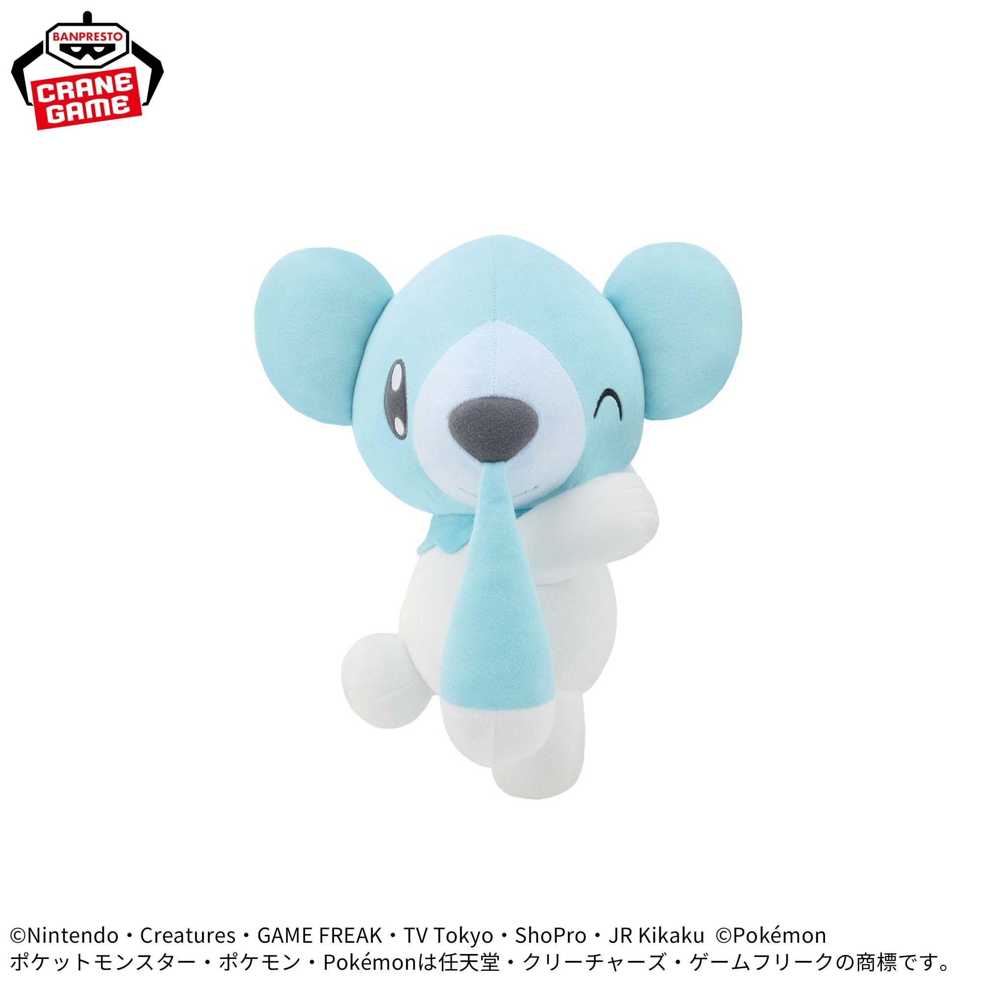 Pokemon Hopepita Plushies - Chikorita and Cubchoo (2 Types)