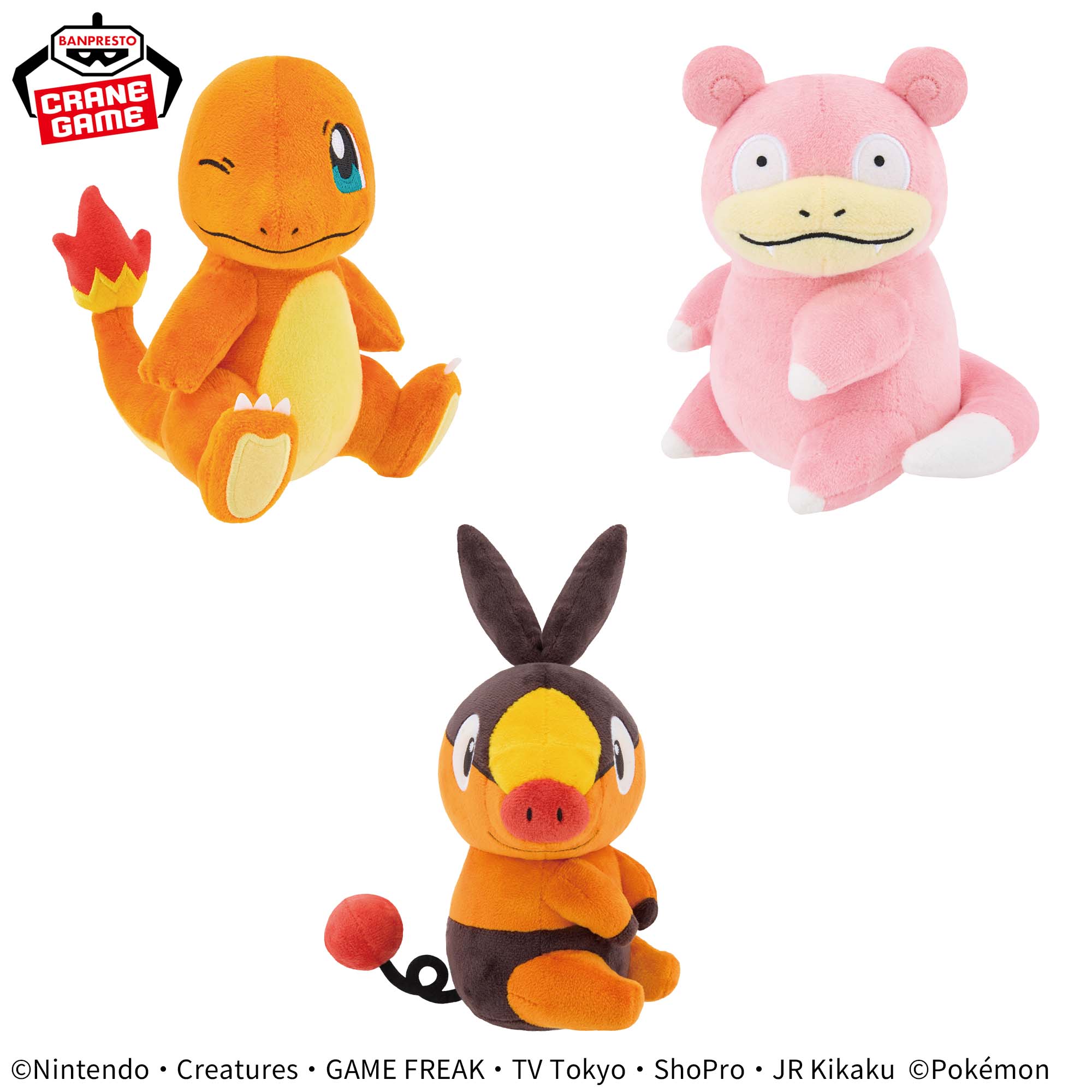 Pokemon Look At Their Tails! Mofugu Cuddly Plush - Charmander, Slowpoke and Tepig (3 Types)