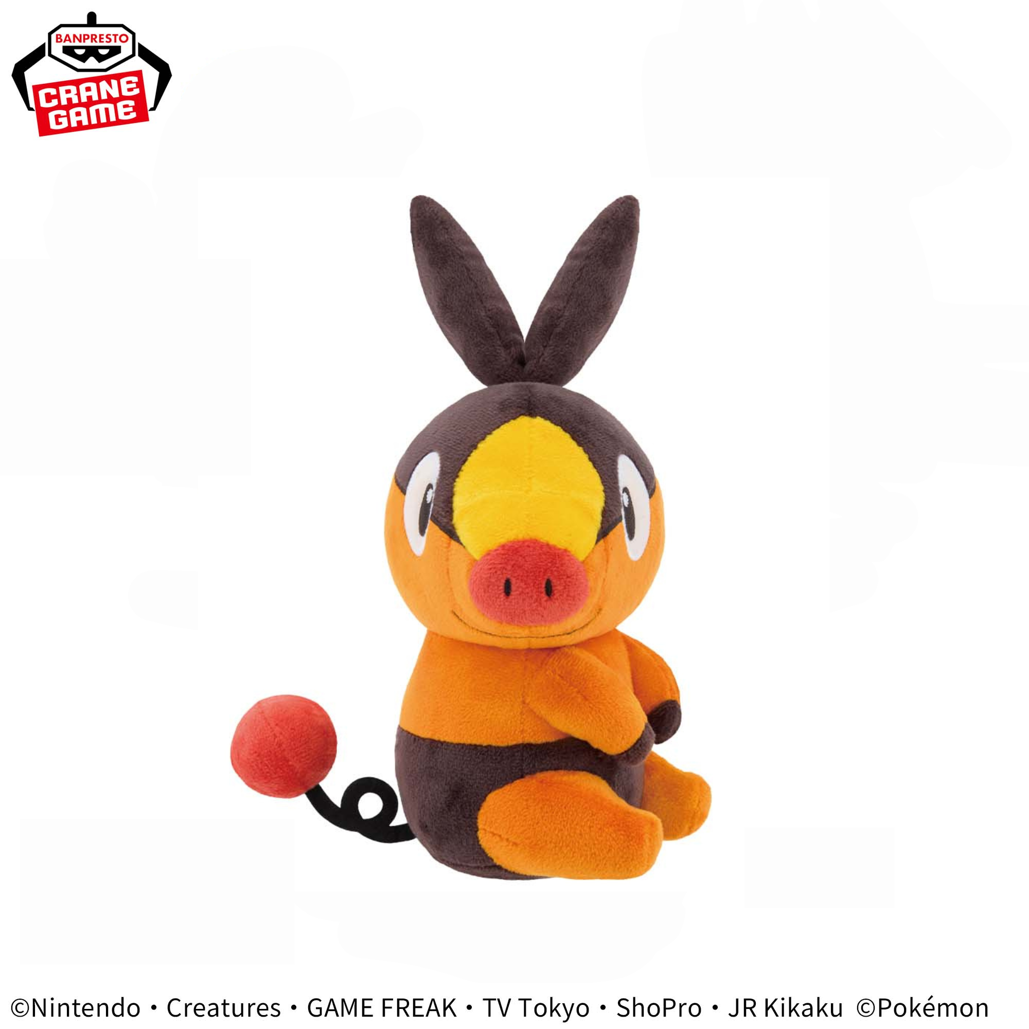 Pokemon Look At Their Tails! Mofugu Cuddly Plush - Charmander, Slowpoke and Tepig (3 Types)