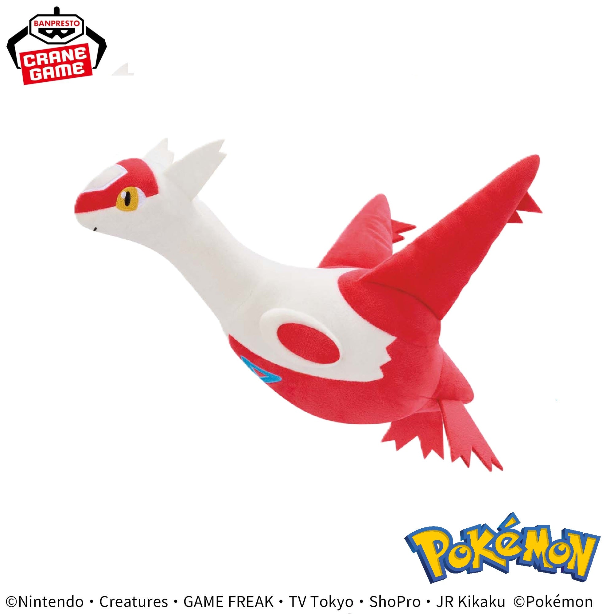Pokemon Mofugu Cuddly Plush - Latias and Latios (2 Types)