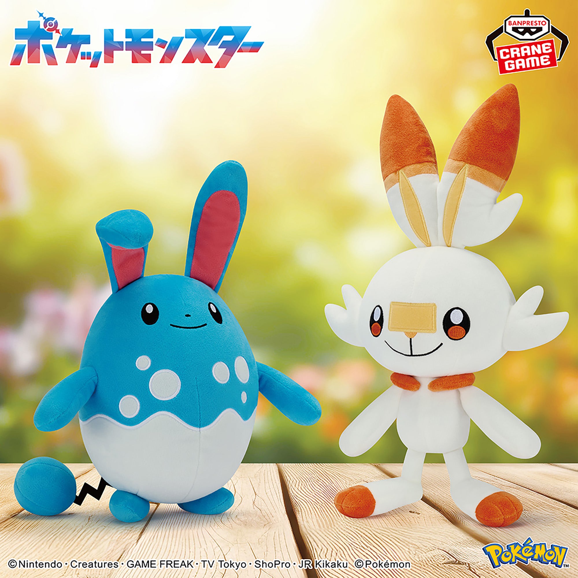 Pokemon Mofugu Cuddly Plush - Marill and Scorbunny (2 Types