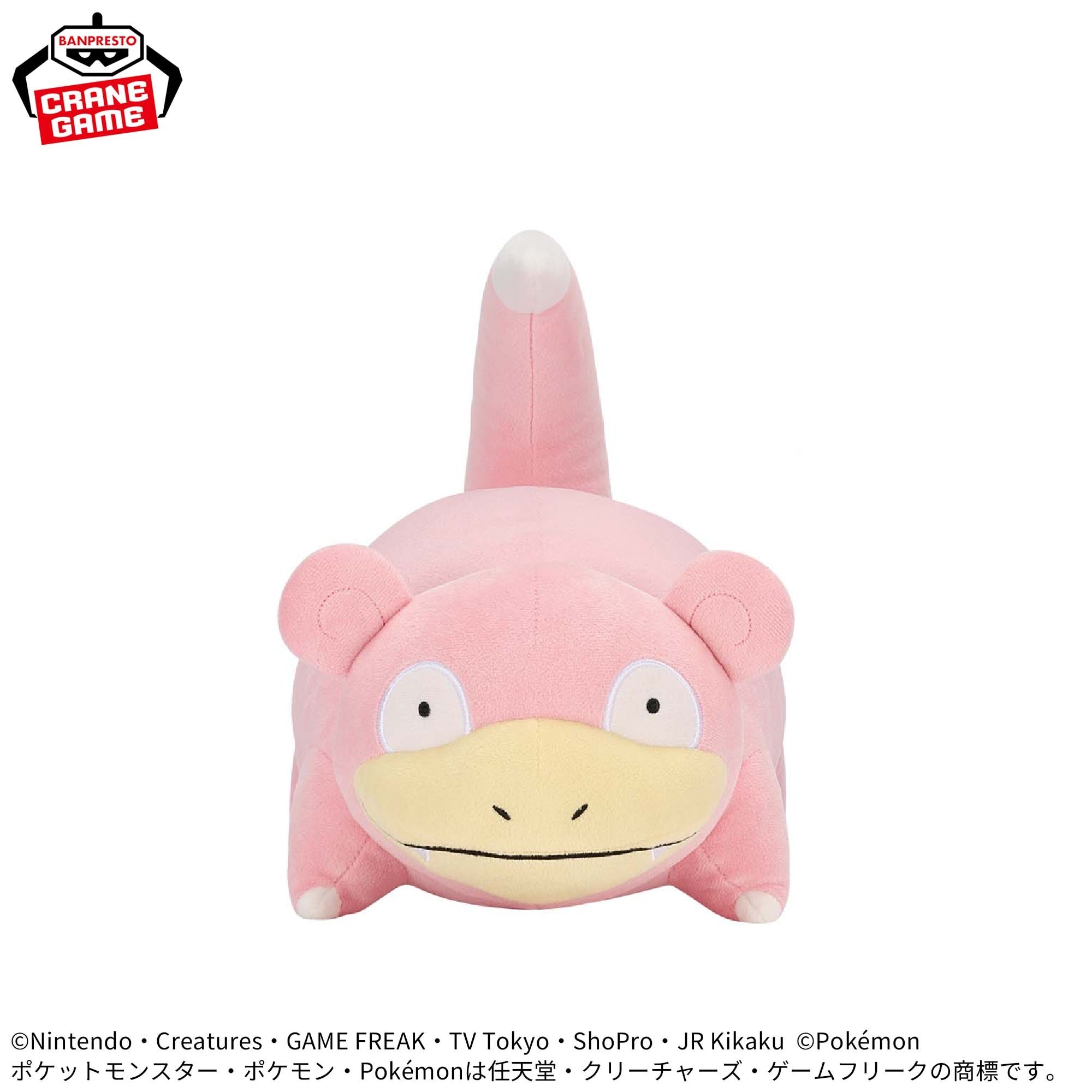 Pokemon Mofugu Cuddly Plush - Slowpoke and Starmie (2 Types)