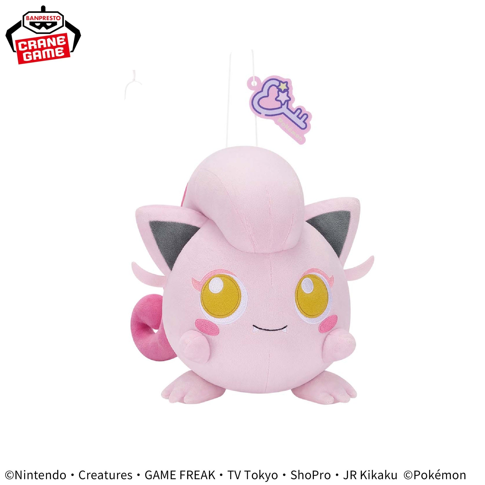 Pokemon Mofugu Cuddly Plush - Sylveon and Scream Tail (2 Types)