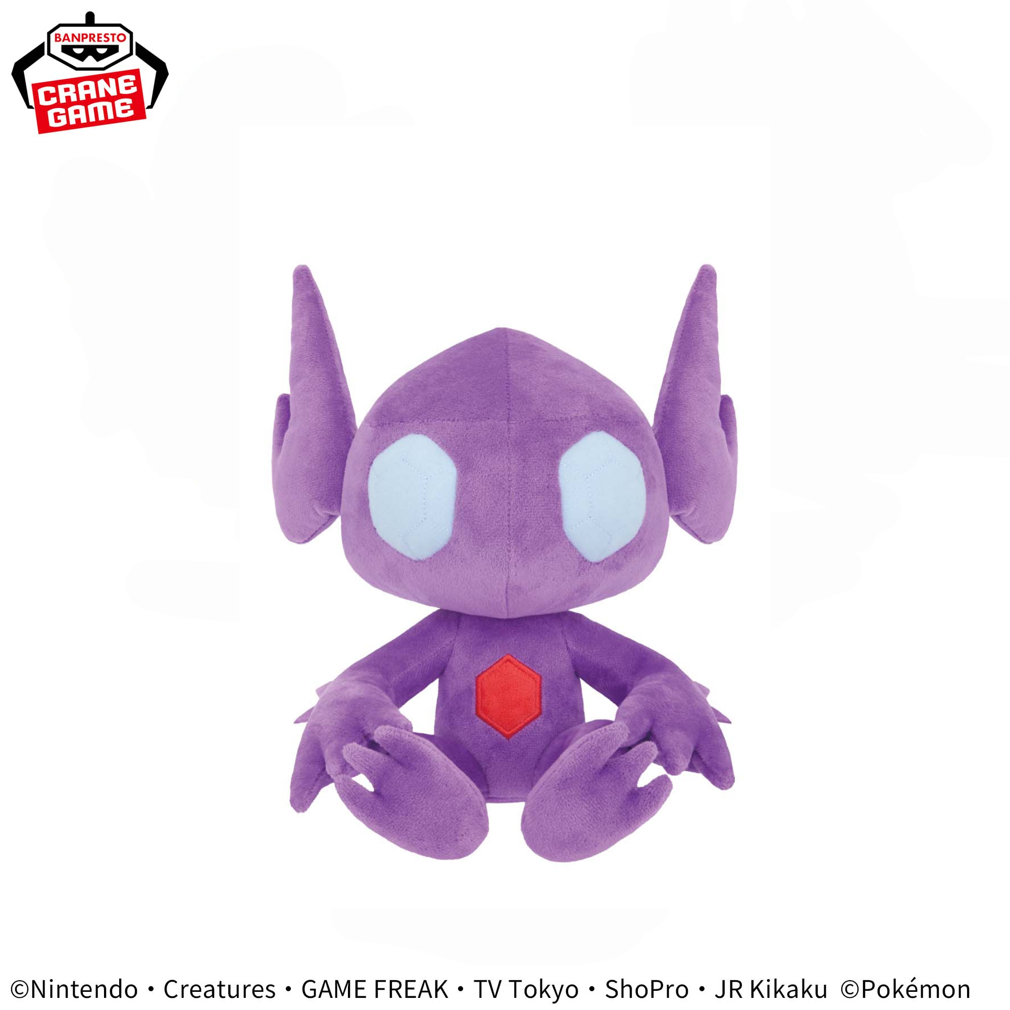 Pokemon Mofugu Cuddly Plush - Umbreon and Sableye (2 Types)