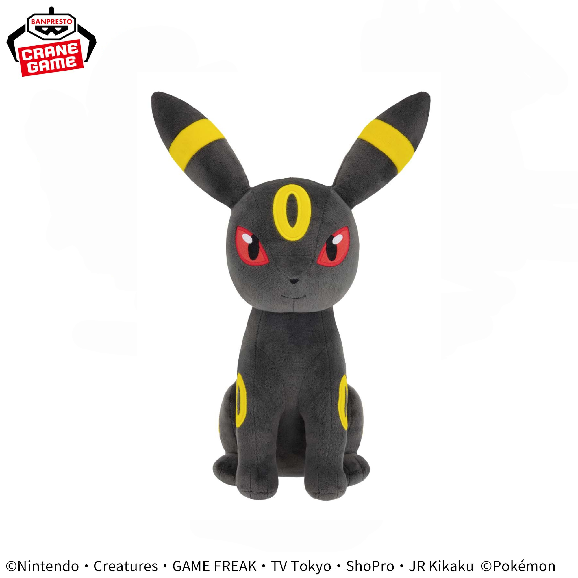 Pokemon Mofugu Cuddly Plush - Umbreon and Sableye (2 Types)