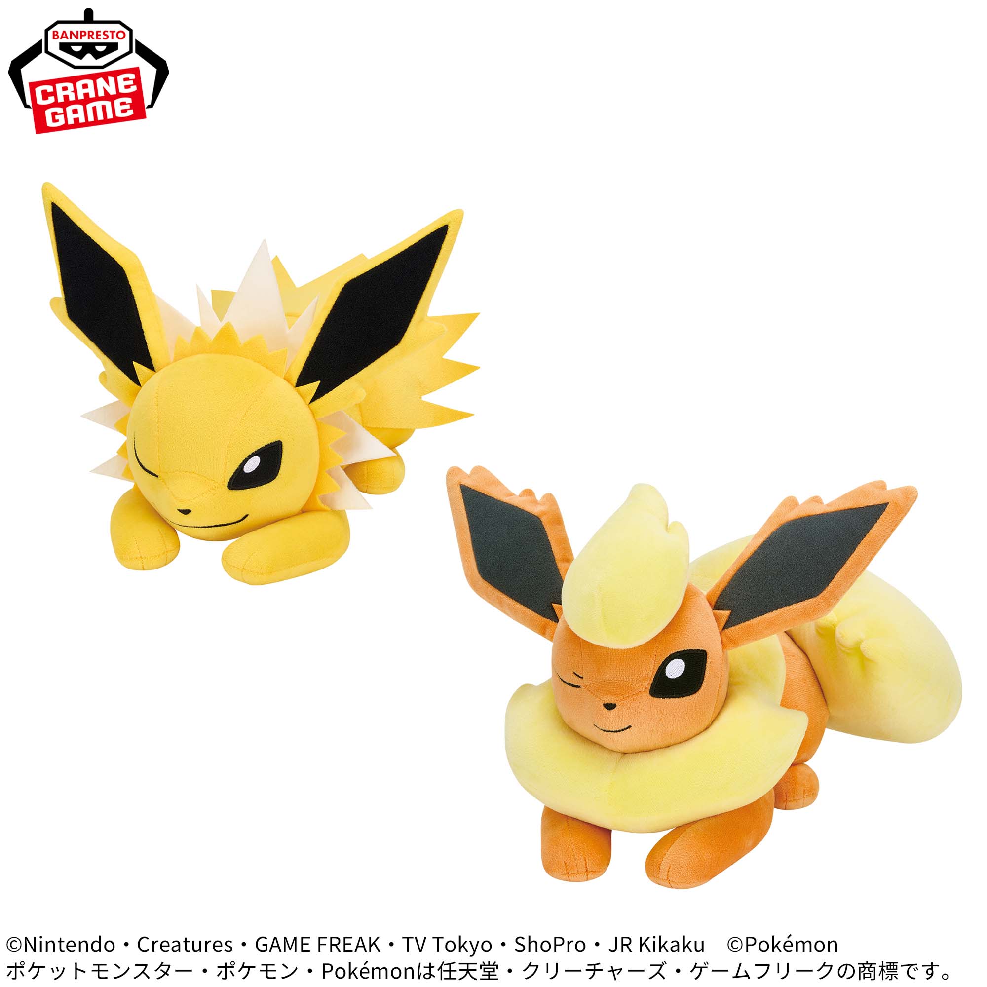 Pokemon Mofugu Plush Eevee Friends - Jolteon and Flareon Naptime Ver. (2 Types)