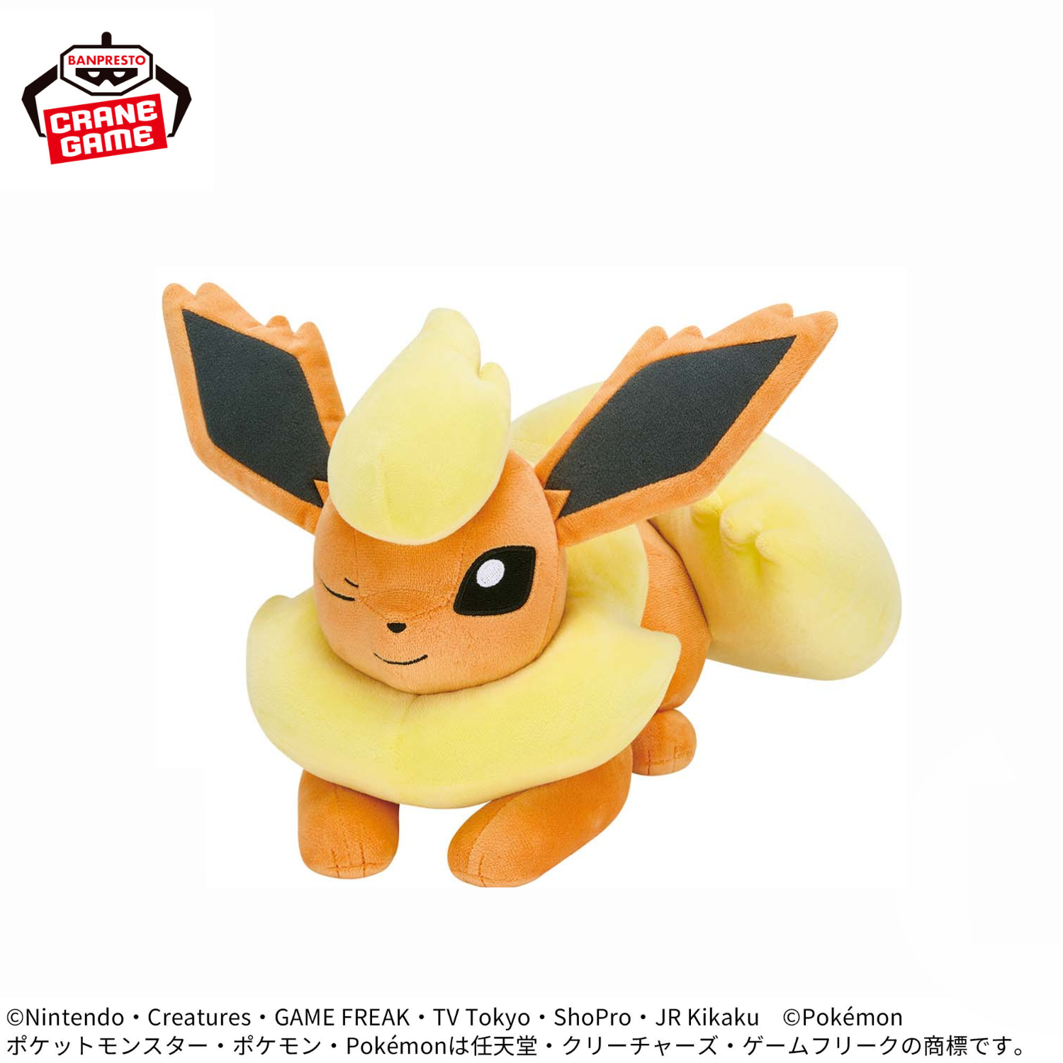 Pokemon Mofugu Plush Eevee Friends - Jolteon and Flareon Naptime Ver. (2 Types)