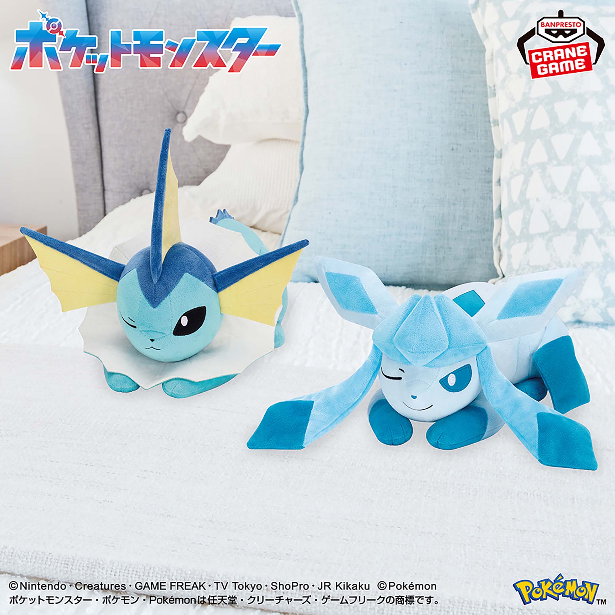 Pokemon Mofugutto Plush Eevee Friends - Vaporeon and Glaceon Naptime Ver. (2 Types)
