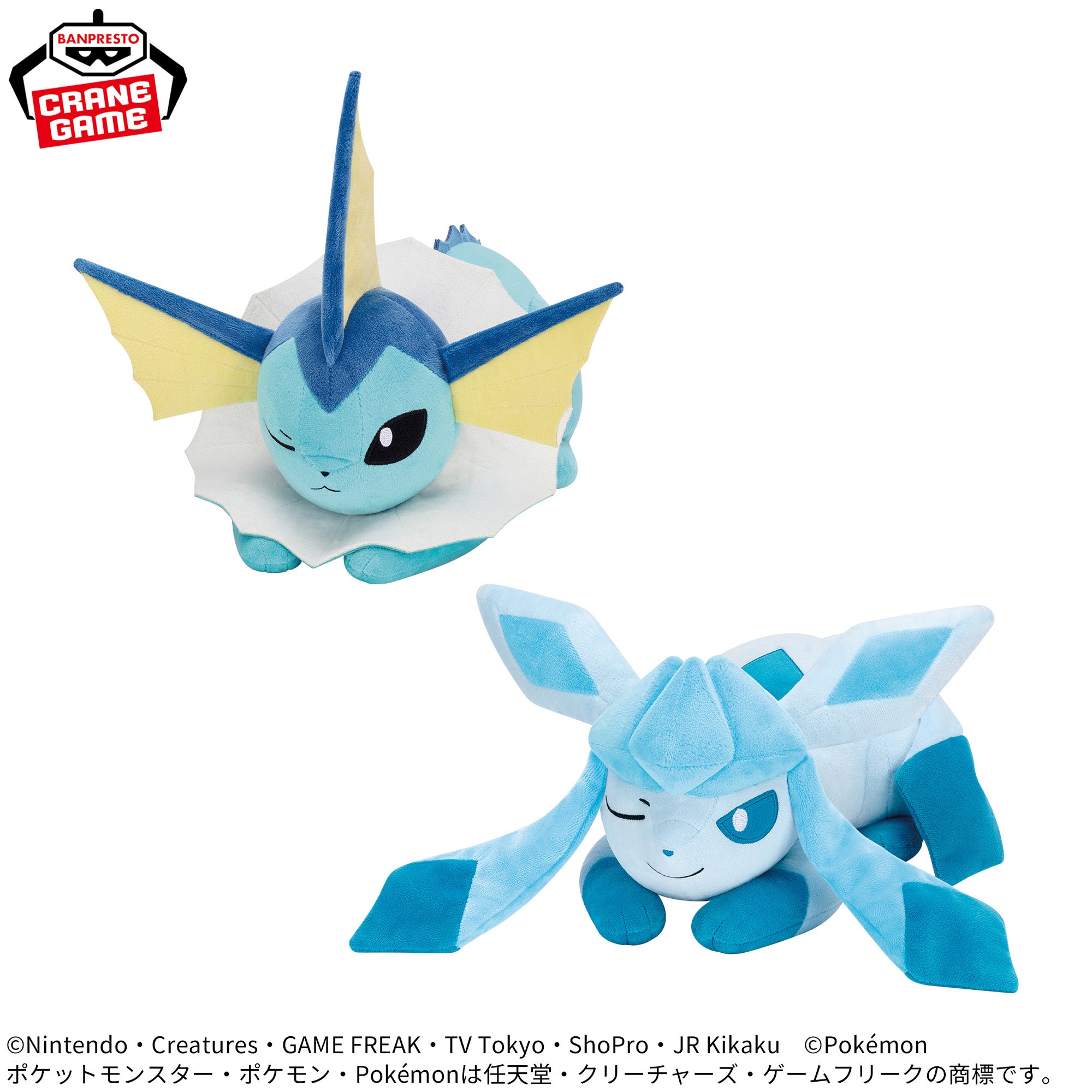 Pokemon Mofugutto Plush Eevee Friends - Vaporeon and Glaceon Naptime Ver. (2 Types)