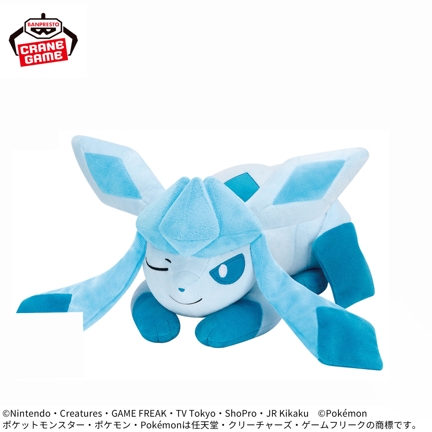 Pokemon Mofugutto Plush Eevee Friends - Vaporeon and Glaceon Naptime Ver. (2 Types)