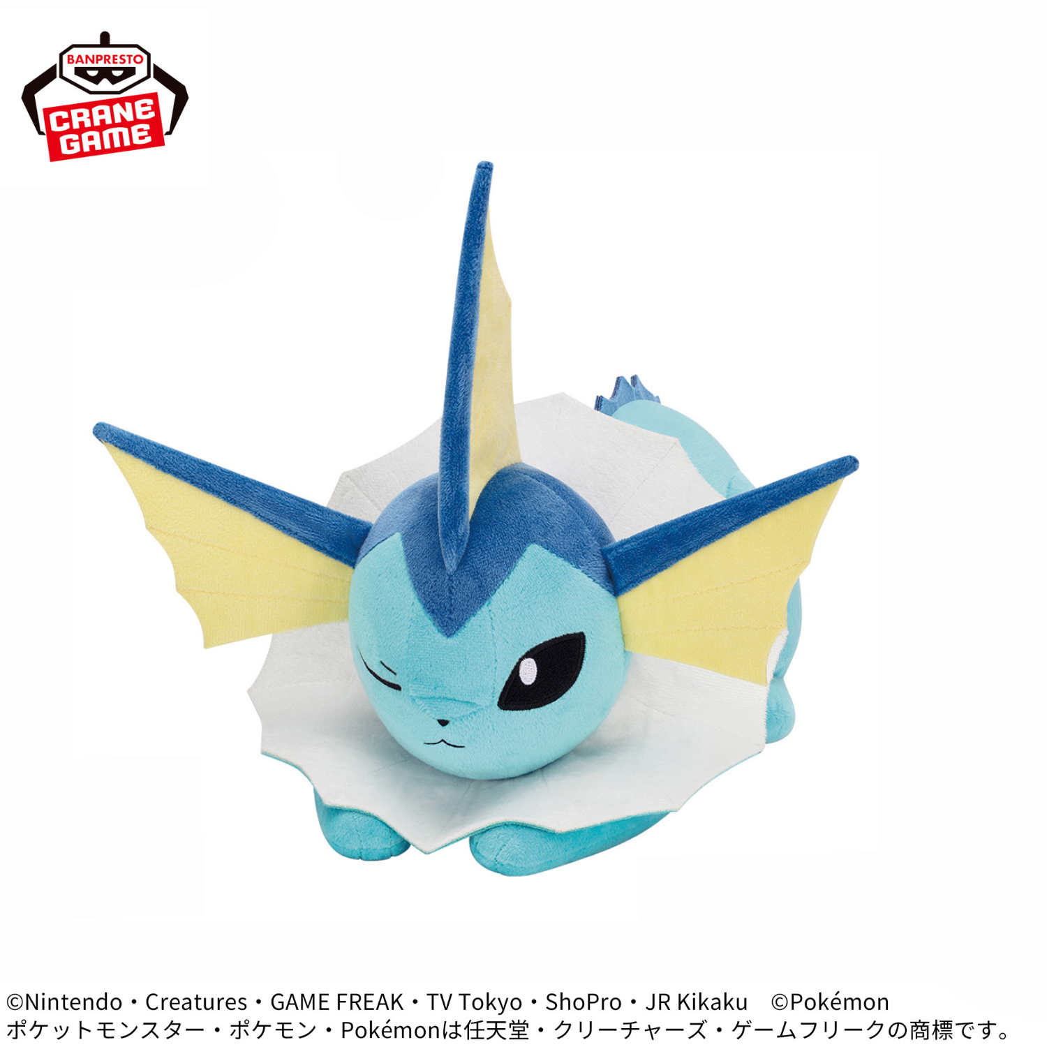 Pokemon Mofugutto Plush Eevee Friends - Vaporeon and Glaceon Naptime Ver. (2 Types)