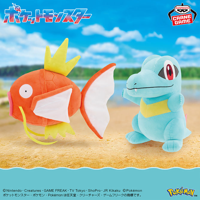 Pokemon Mofugu Plushies - Magikarp & Totodile