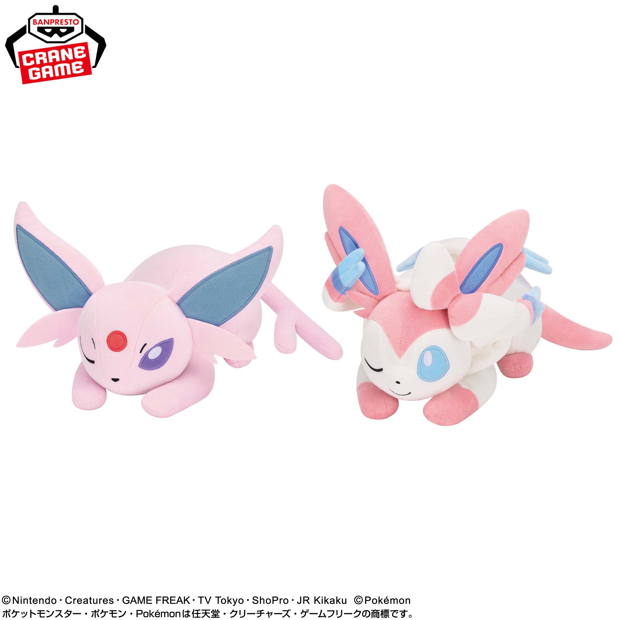 Pokemon Mofugutto Plush Eevee Friends - Espeon and Sylveon (2 Types) Naptime Ver.