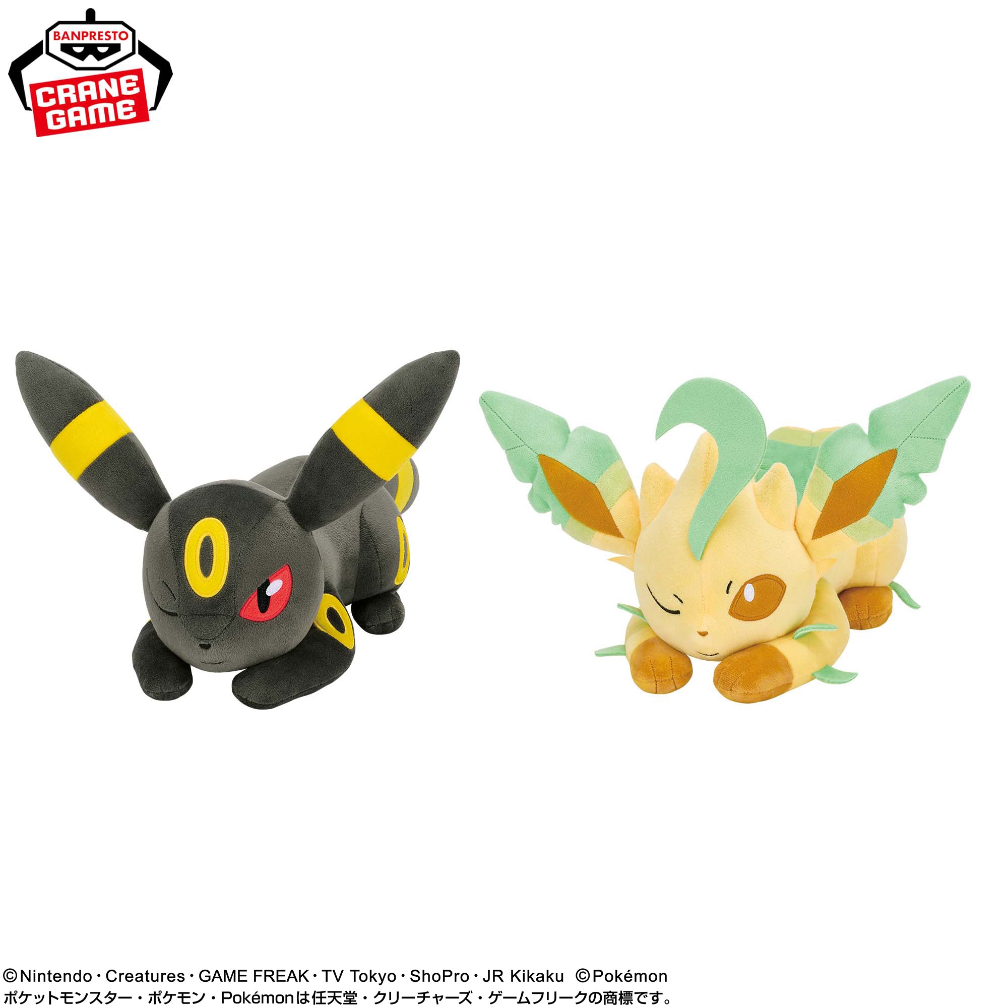 Pokemon Mofugutto Plush Eevee Friends - Umbreon and Leafeon (2 Types) Naptime Ver.