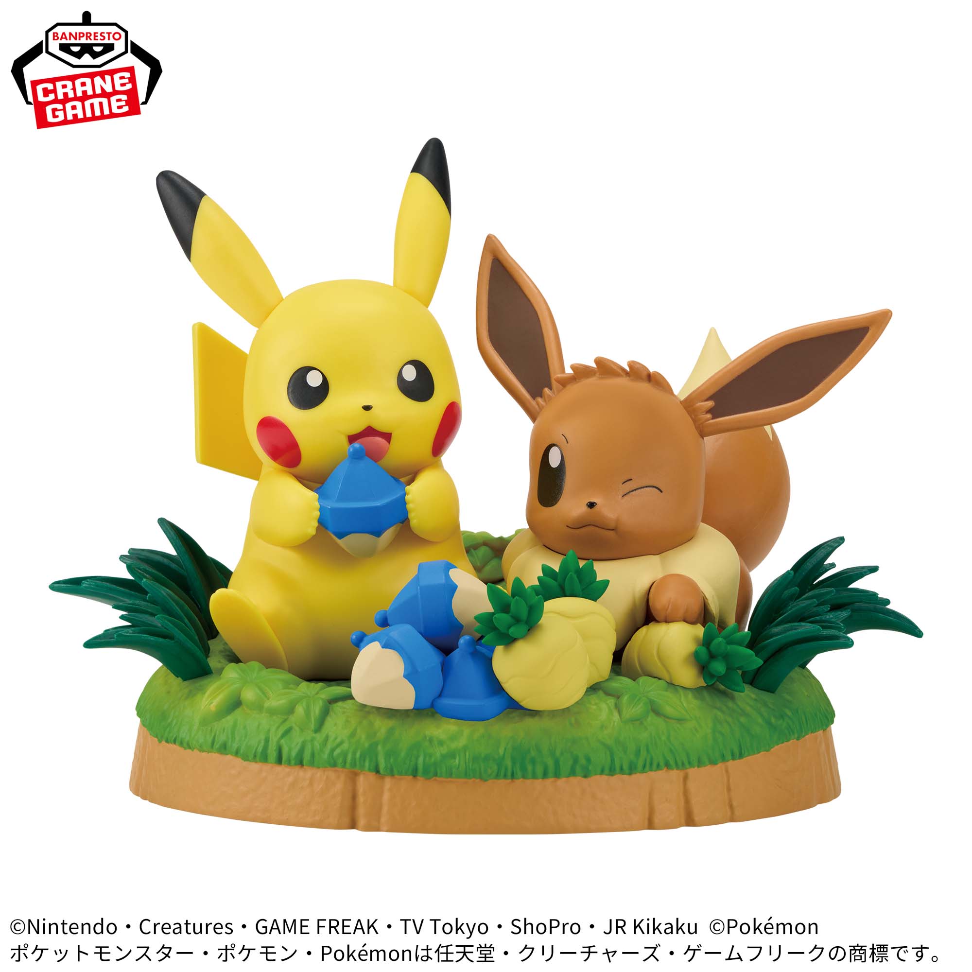 Pokemon Munching Time Figures - Pikachu & Eevee
