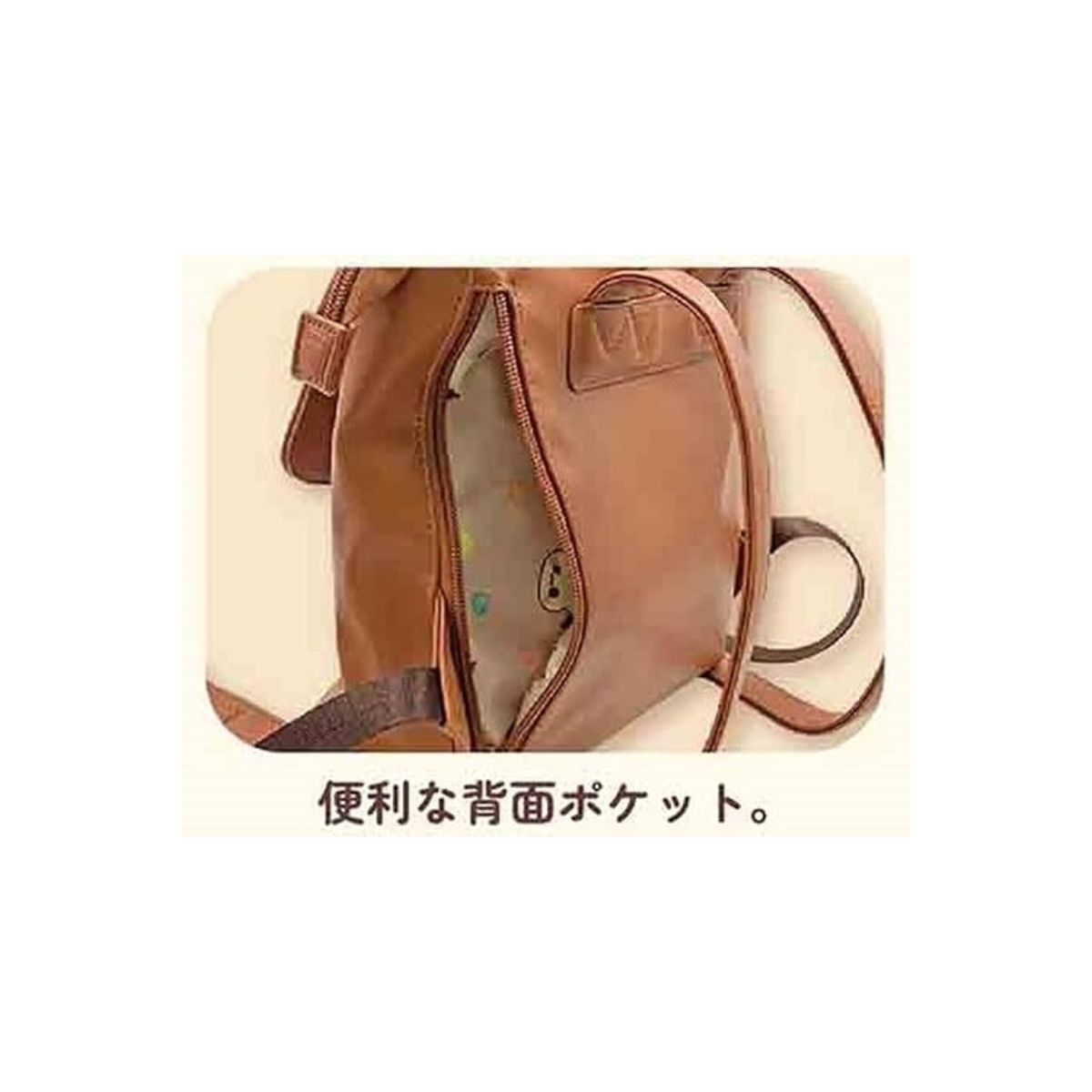 Pokemon Peaceful Place Bag - Mimikyu Brown Backpack