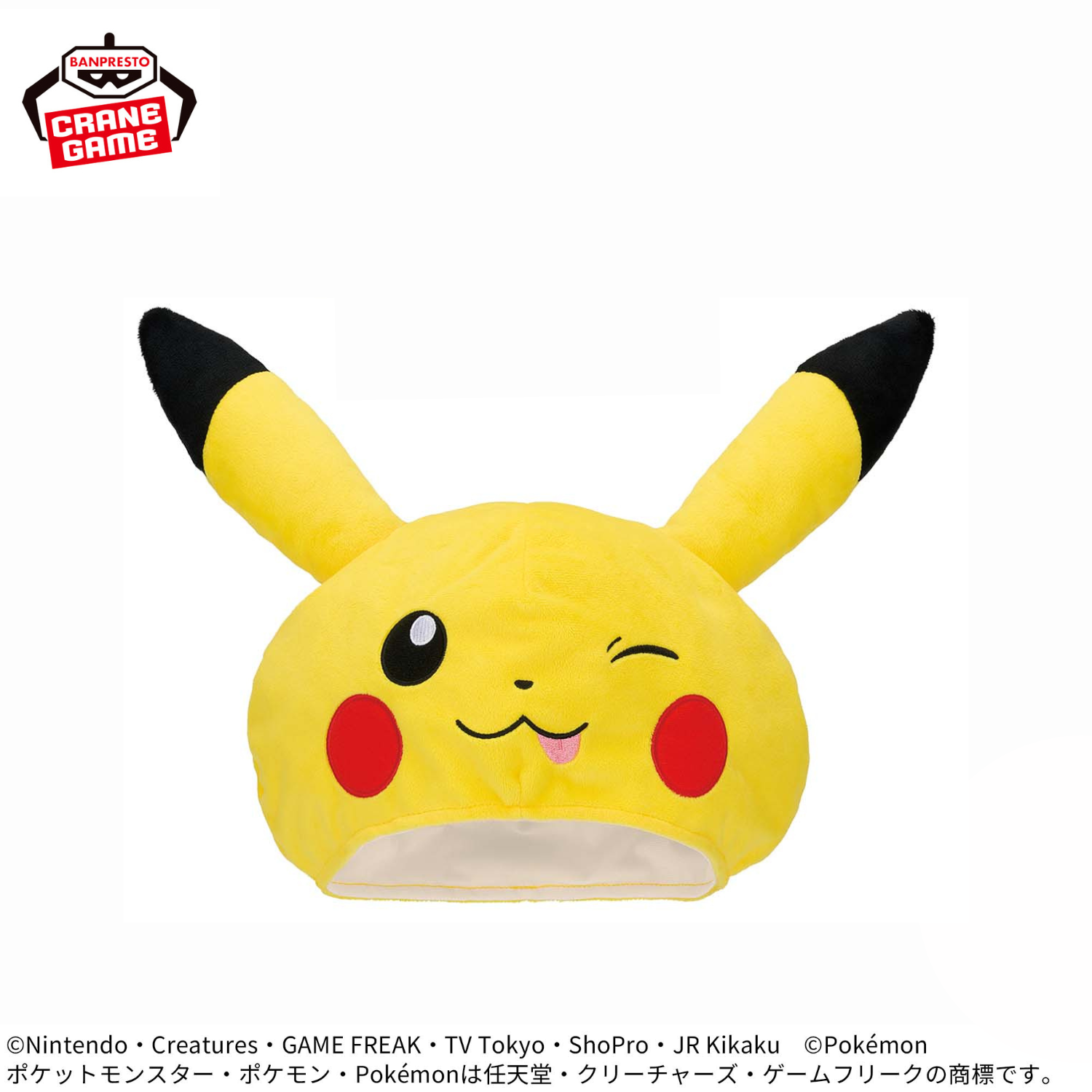 Pokemon Plush Hat - Pikachu Vol. 2 (2 Types)