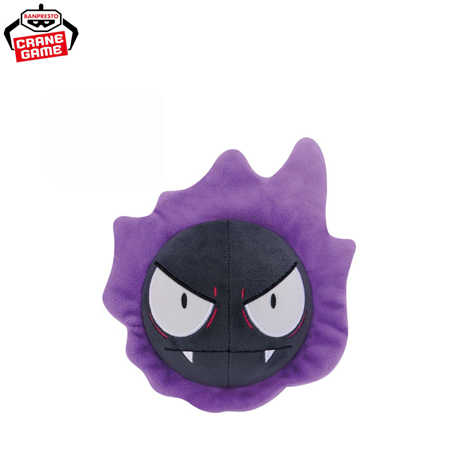 Pokemon Plush Toys - Gastly, Gengar and Pumpkaboo (3 Types)