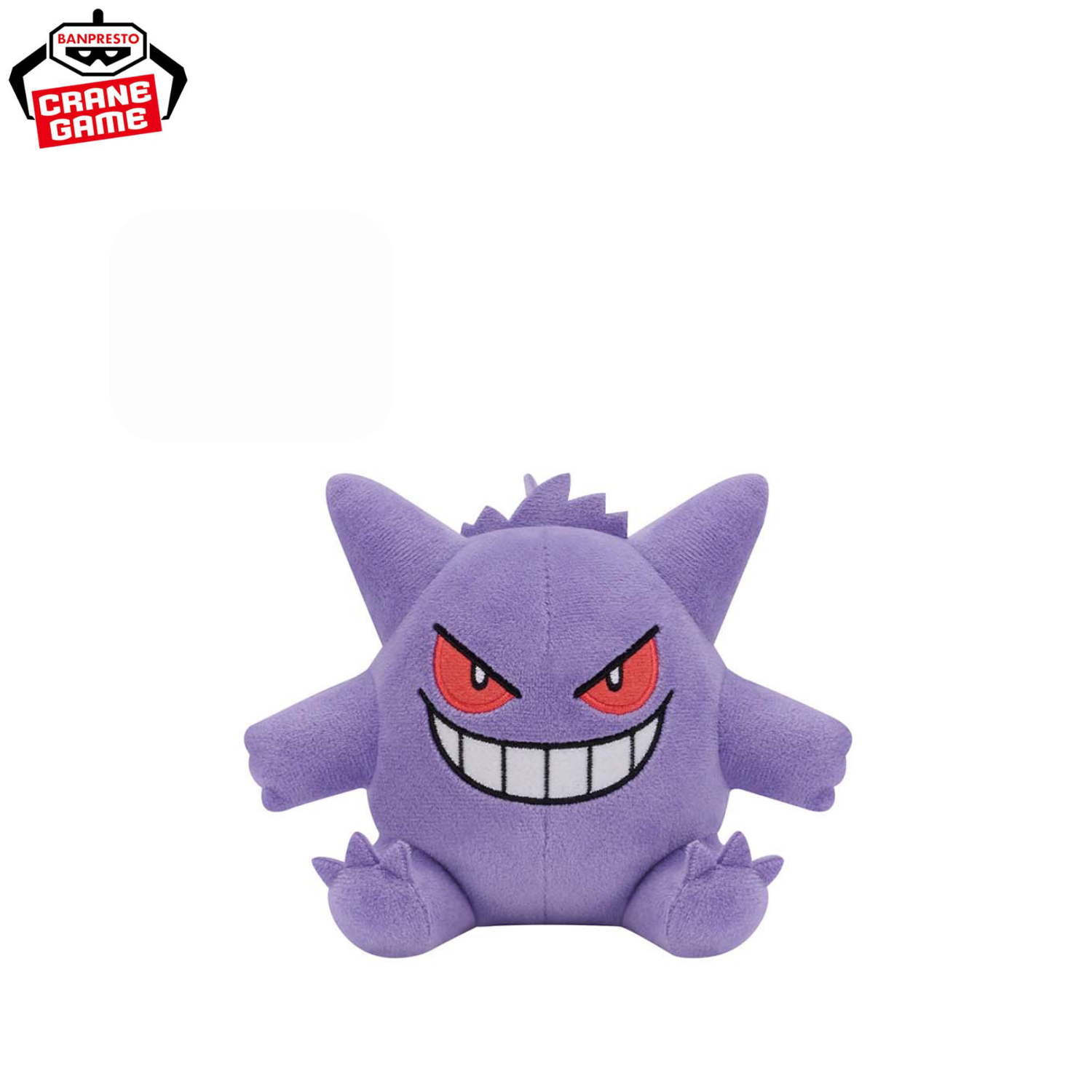Pokemon Plush Toys - Gastly, Gengar and Pumpkaboo (3 Types)