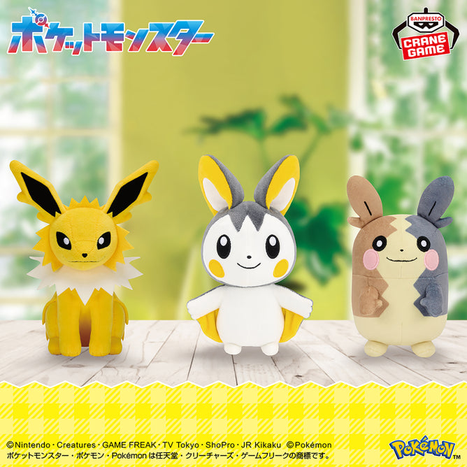 Pokemon Plush Toys - Jolteon, Emolga and Morpeko (3 Types)