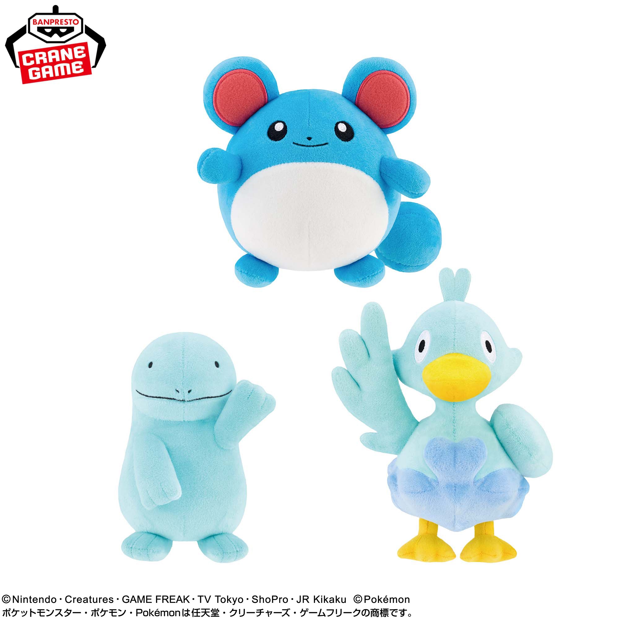 Pokemon Plush Toys - Marill, Quagsire and Ducklett (3 Types)