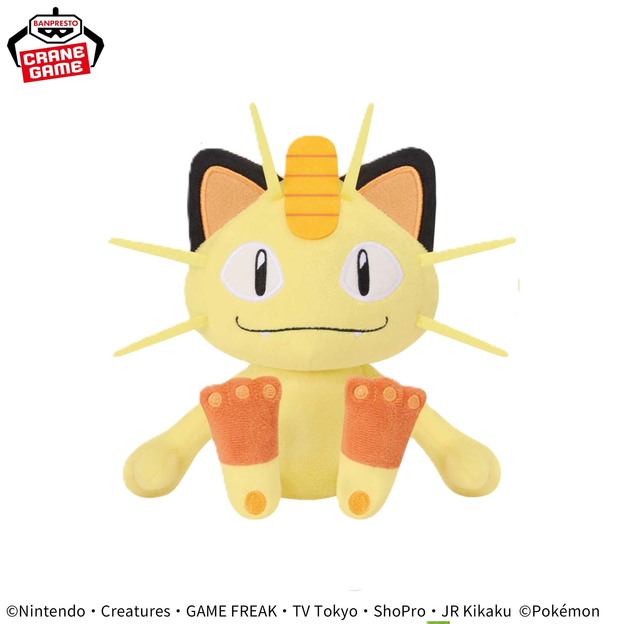Pokemon Plush Toys - Meowth, Skitty and Sprigatito (3 Types)